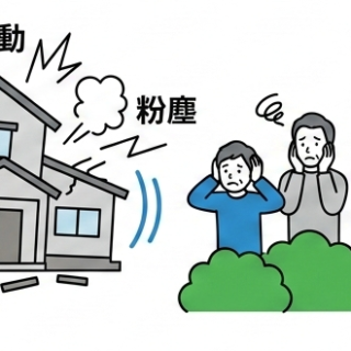 家屋解体のトラブルを未然に防ぐ為には？後悔しないための業者選びと誠実な対応の重要性